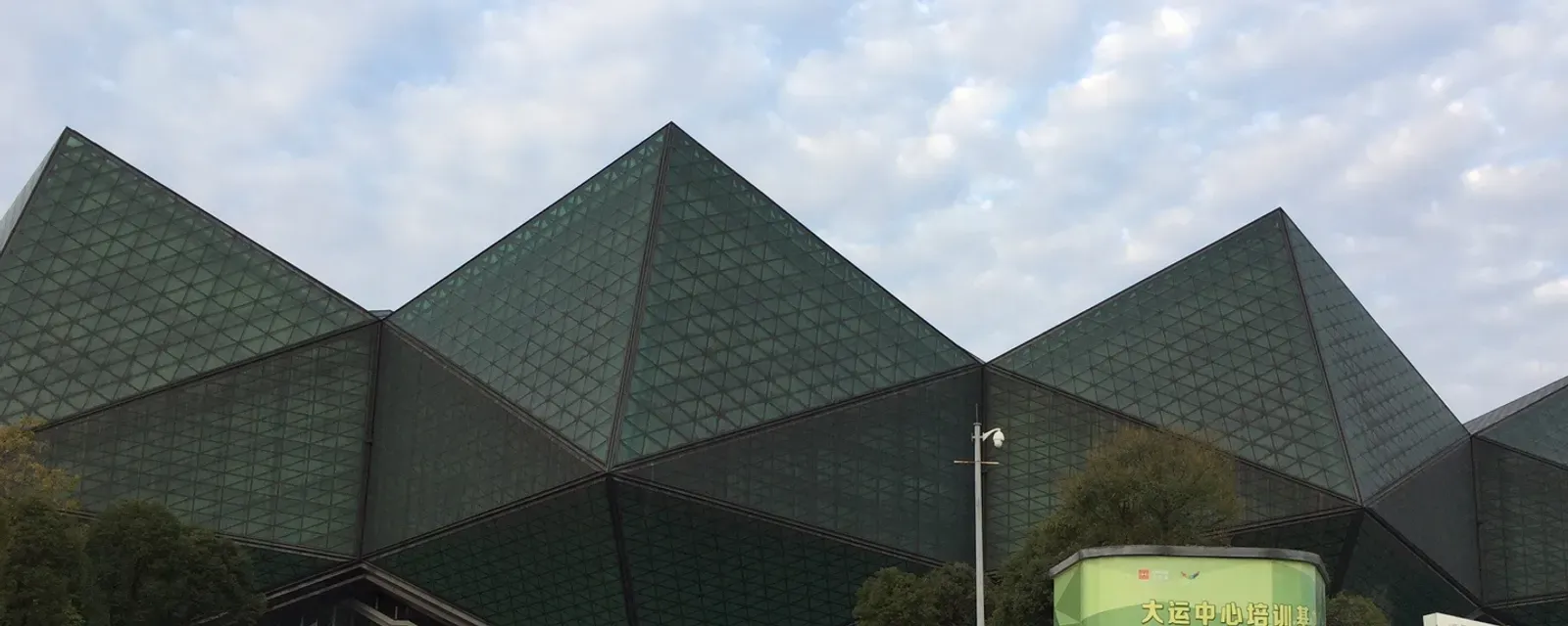 The faceted green crystal roofs of the Universiade Sports Centre in Longgang